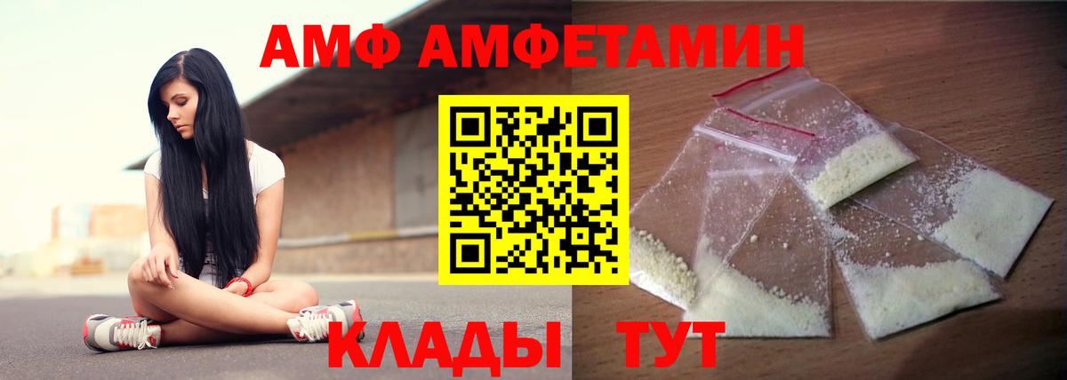 Amphetamine 98% Донецк