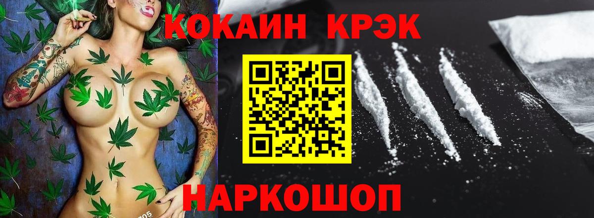 наркотики  Вход с VPN  Cocaine 99%  Донецк  COCAIN Columbia 