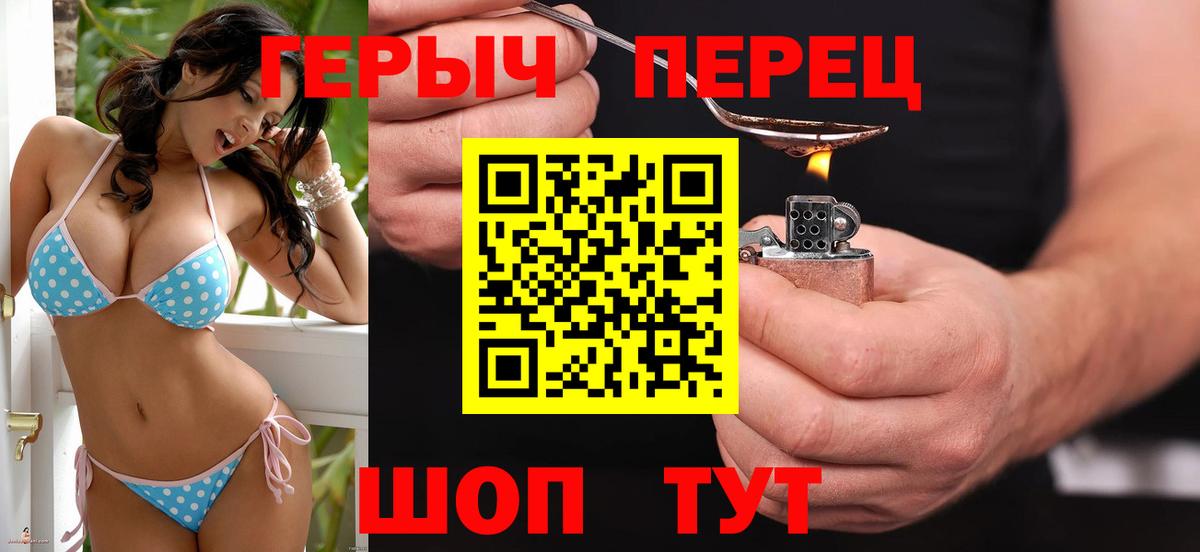 Донецк  Героин белый  Вход с VPN 