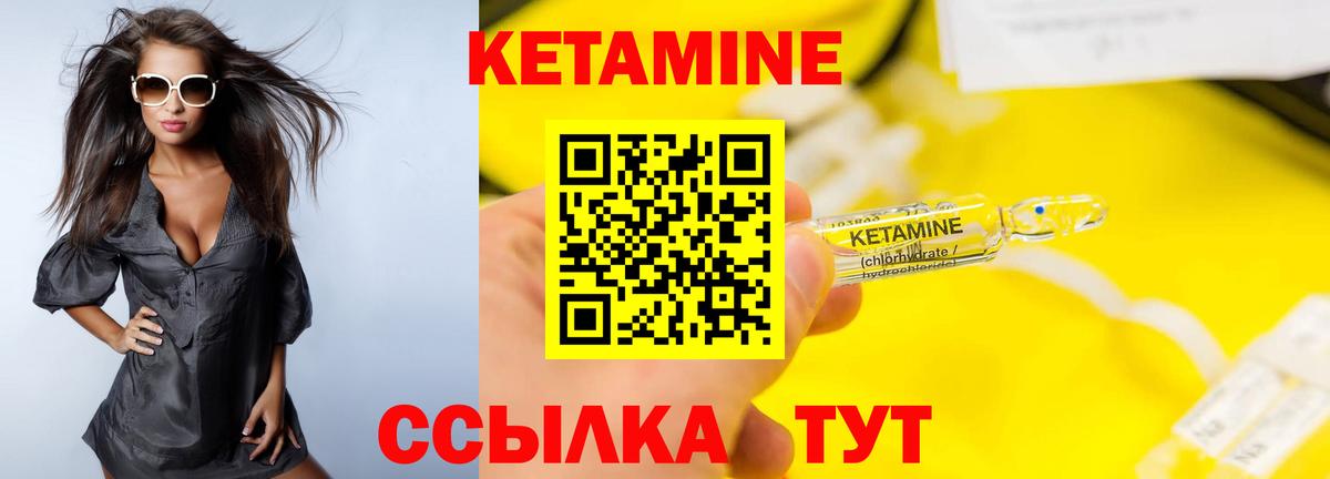 БУТИРАТ Донецк