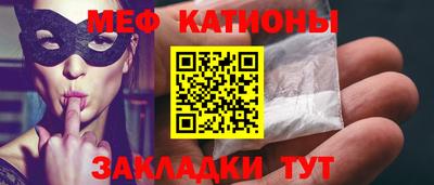 синтетический гашиш Протвино