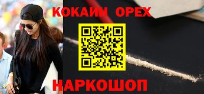 марихуана Прохладный