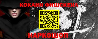 наркотики Ликино-Дулёво