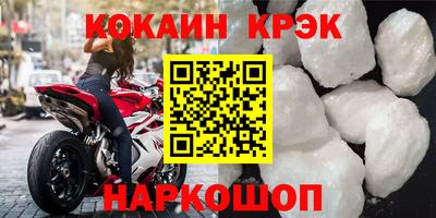 наркотики Ликино-Дулёво