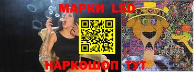 гидропоника Лесосибирск