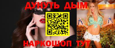 mdma Ливны