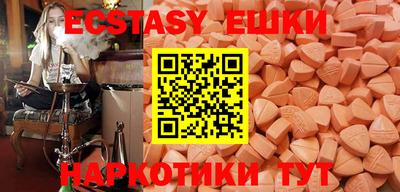 mdma Ливны