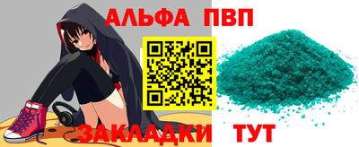 гидропоника Лесосибирск