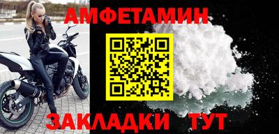 гидропоника Лесосибирск