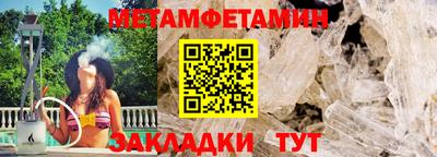 синтетический гашиш Протвино