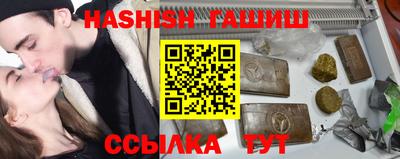гидропоника Лесосибирск