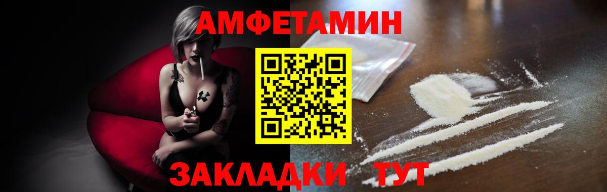 Первитин кристалл  Первитин кристалл  Донецк  Вход с VPN 
