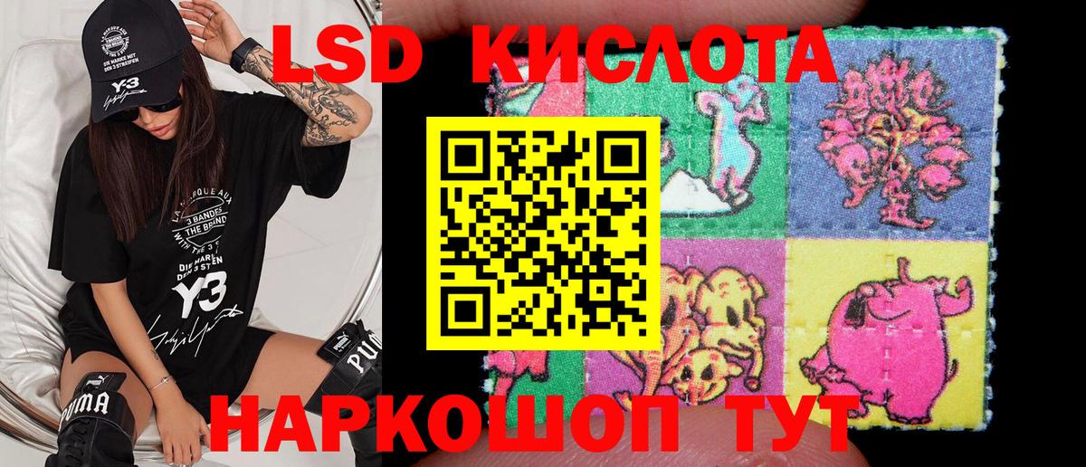 Донецк  Марки N-bome 1,5мг  Вход с VPN 