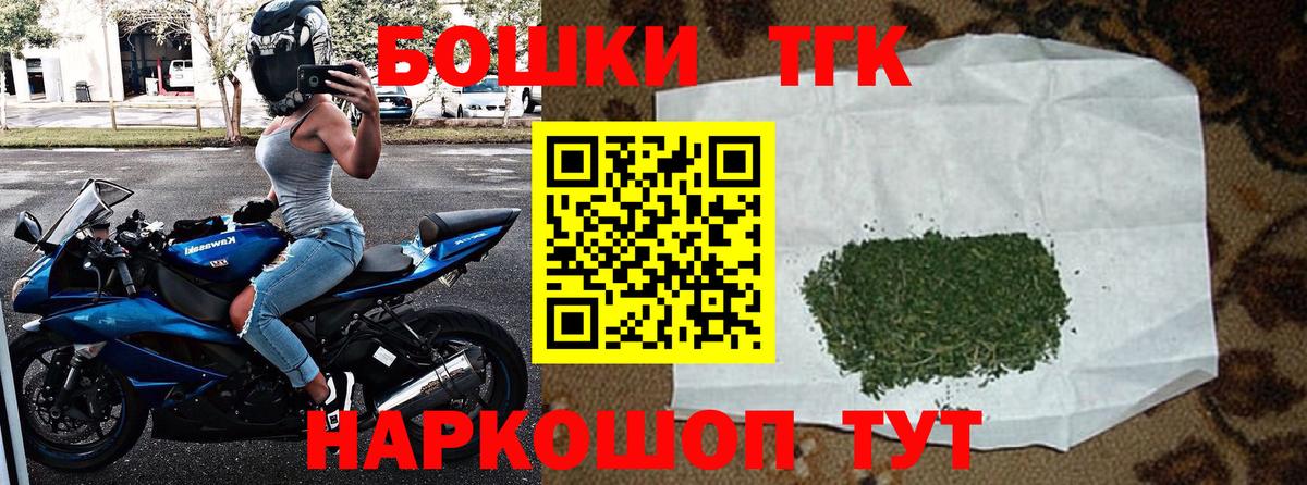 Канабис OG Kush Донецк